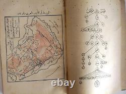 Arabic Signed 1st Edition Egyptian Book 1919