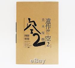 Araki Nobuyoshi PHOTO BOOK POSTTHUMOUS WORKS SKY(Ku) Special Edition, signed
