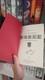 Babel by R. F Kuang Broken Binding Signed Limited Edition Numbered
