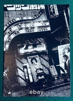 Book / Signed by Daido Moriyama / Kanban / Limited Edition / 2020 / Softcover
