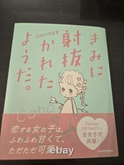 Caho I've Been Shot Through Art Book Signed Limited Edition Used