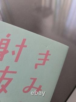 Caho I've Been Shot Through Art Book Signed Limited Edition Used