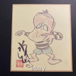 Devil-Kun Mizuki Shigeru Limited Edition Art Book Signed 60th Anniversary Box S