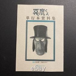 Devil-Kun Mizuki Shigeru Limited Edition Art Book Signed 60th Anniversary Box S