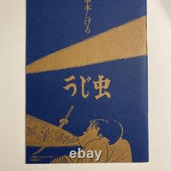 Devil-Kun Mizuki Shigeru Limited Edition Art Book Signed 60th Anniversary Box S