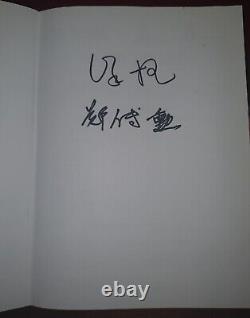 Leung Ting (Wing Tsun/Wing Chun) book collection (some signed)