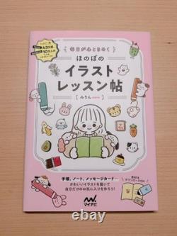 Limited Edition Heartwarming Illustration Lesson Book Signed by Author