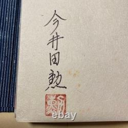 Limited Edition Signed Miniature Book by Imai Den Takumi 200 Copies