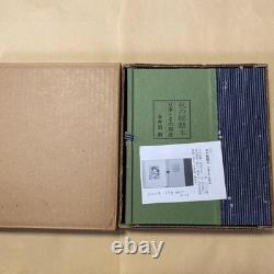 Limited Edition Signed Miniature Book by Imai Den Takumi 200 Copies