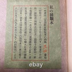 Limited Edition Signed Miniature Book by Imai Den Takumi 200 Copies