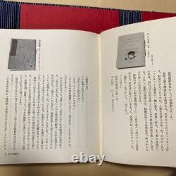 Limited Edition Signed Miniature Book by Imai Den Takumi 200 Copies