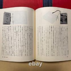 Limited Edition Signed Miniature Book by Imai Den Takumi 200 Copies