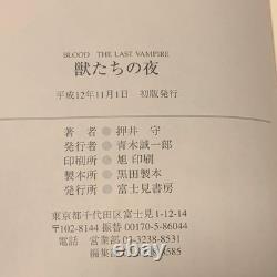 Mamoru Oshii Signed First Edition Book Night of the Beasts Illustrated Used