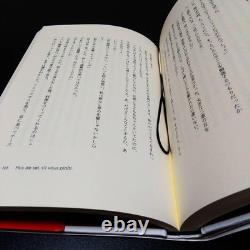 Mariko Hayashi Signed First Edition Book More Salty 2008 Excellent Condition