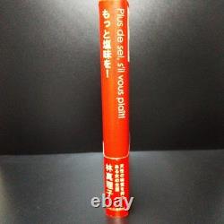 Mariko Hayashi Signed First Edition Book More Salty 2008 Excellent Condition