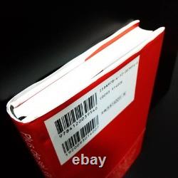 Mariko Hayashi Signed First Edition Book More Salty 2008 Excellent Condition