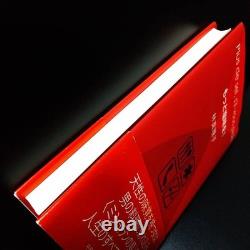 Mariko Hayashi Signed First Edition Book More Salty 2008 Excellent Condition