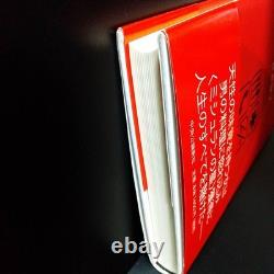 Mariko Hayashi Signed First Edition Book More Salty 2008 Excellent Condition