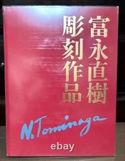 Naoki Tominaga Sculpture Art Book Signed Limited Edition Japan 1982 Rare