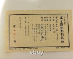 Naoki Tominaga Sculpture Art Book Signed Limited Edition Japan 1982 Rare