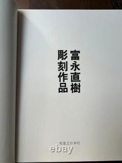 Naoki Tominaga Sculpture Art Book Signed Limited Edition Japan 1982 Rare