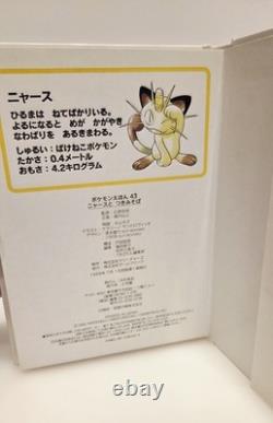 Original Signed Inuko Inuyama First Edition Meowth Pokemon Tales Picture Book