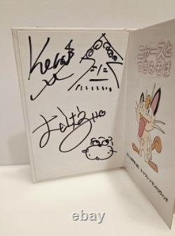 Original Signed Inuko Inuyama First Edition Meowth Pokemon Tales Picture Book