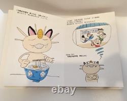 Original Signed Inuko Inuyama First Edition Meowth Pokemon Tales Picture Book