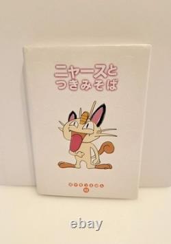 Original Signed Inuko Inuyama First Edition Meowth Pokemon Tales Picture Book