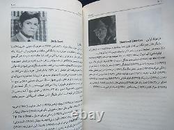 RARE IRANIAN EDITION IAN FLEMING JAMES BOND BOOK SIGNED by JAMES BOND 007