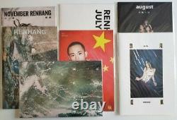REN HANG APRIL MAY JUNE JULY AUGUST OCTOBER NOVEMBER SIGNED First edition New
