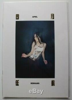 REN HANG APRIL SIGNED First edition New