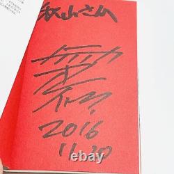 Signed Karate First Edition Book by Shinya Irie Rare Vintage