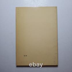 Signed YOU BET! 1st Edition 1st Printing Ted Greenwald PB VTG 1978 Book Poetry