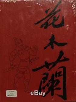 The Art Of Mulan (limited Edition & Signed)