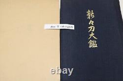 Vintage 1966 Shin Shinto Taikan Yoshiaki Iimura First Edition Swords Book Signed