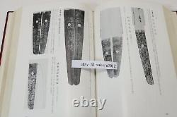 Vintage 1966 Shin Shinto Taikan Yoshiaki Iimura First Edition Swords Book Signed