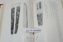 Vintage 1966 Shin Shinto Taikan Yoshiaki Iimura First Edition Swords Book Signed