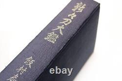 Vintage 1966 Shin Shinto Taikan Yoshiaki Iimura First Edition Swords Book Signed