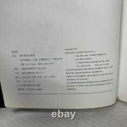 YANG FEIYUN Art Book Signed 1997, First Edition 1996, By Century Publishing
