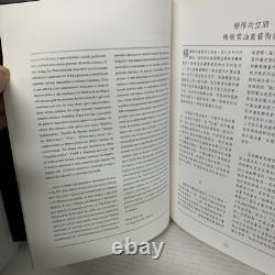 YANG FEIYUN Art Book Signed 1997, First Edition 1996, By Century Publishing