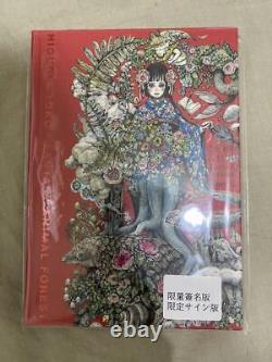 Yuko Higuchi Taiwan Limited Fantastic Animal Forest Art Book Signed Edition